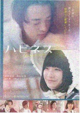 甜美的咬痕角色苏芷